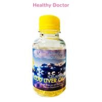 ราคา Cod Liver Oil พรีเวนทีฟ ไลฟ์ น้ำมันตับปลา บำรุงร่างกาย ขนาด 90 แคปซูล (24308066429)