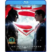 ราคา Bluray พากย์เสียงไทย Batman v Superman Dawn of Justice 2016 แบทแมน ปะทะ ซูเปอร์แมน แสงอรุณแห่งยุติธรรม 3D (24267496540)