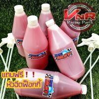 ราคา SUPER FAST น้ำยาล้างรถ น้ำยาซุปเปอร์ฟาส ขนาด 1 ลิตร แท้ 100 แถมฟรี หัวฉีดฟ็อกกี้ ทุกขวดนะคะ (19460199614)
