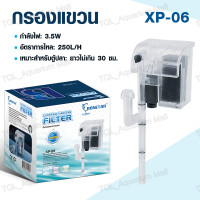 ราคา กรองแขวน ตู้ปลา มี7รุ่น อุปกรณ์ครบพร้อมใช้งาน กรองแขวน ทำความสะอาดตู้ เพิ่มออกซิเจน น้ำตก (22668508958)