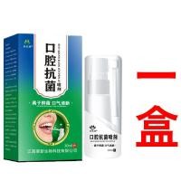 ราคา ยาสเปรย์รักษาฟันผุสำหรับเด็ก เซลลูไลส์สีขาว จุลินทรีย์ในปาก น้ำลายแห้ง ติดเชื้อแบคทีเรีย ระบายความร้อน แก้ปัญหาปากเป็นแผล (24017831793)