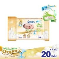 ราคา MamyPoko Wipes Super Premium Organic มามี่โพโค ไวพส์ ซุปเปอร์ พรีเมี่ยม ออแกนิก 20 ชิ้น x 4 แพ็ค Super Premium Organic Baby Wipes ชุ่มชื่นอ่อนโยน (22617389688)