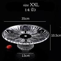 ราคา ส่งจากไทย พานอะคริลิค เกรดพรีเมียม ใสเหมือนแก้ว ไม่ขุ่นเหมือนพลาสติกทั่วไป หนา ทนทาน ลวดลายปราณีตสวยงาม พานขันหมาก พานไหว้ครู พาน (13229818021)