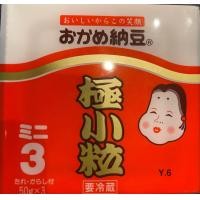 ราคา ถั่วเน่า โคคุ คทสึบุ นัตโตะ ถั่วเหลืองหมัก ปริมาณ 50 กรัม 3ถ้วย แพค (13643192542)