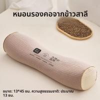 ราคา หมอนลำต้นข้าวโพดถักแบบมีโครงสร้างด้านใน หมอนเสริมสร้างสุขภาพแบบสามเหลี่ยมกลมกลืนสำหรับกระดูกสันหลังแบบไตรเหลี่ยม (24690857161)