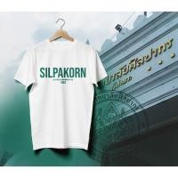 ราคา T shirt เสื้อยืด Silpakorn มหาวิทยาลัยศิลปากร มี 3 สี สีขาว สีเขียวไมโล และสีดำ ใส่เท่ห์ๆเข้ามหาลัยได้เลย Cotton (24389116413)