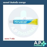 ราคา Hiruscar Gel 7 g ฮีรูสการ์เจล ดูแลผิวมีปัญหา 7 กรัม 1 หลอด (22587880650)