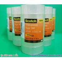 ราคา เทปใส 3m Scotch เทปกาว สก๊อตช์ รุ่น 500 แกน 1 นิ้ว ขนาด 3 4 นิ้ว x 36 หลา 6 ม้วน แพ็ค Transparent tape 3m Scotch 500 scotch cores 1 inch 6 rolls เทปกาว เทป (9536211915)
