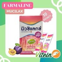 ราคา Mucilax Fiber มิวซิแลกซ์ ไฟเบอร์ รสลูกพรุน กล่อง 10 ซอง (23115504872)