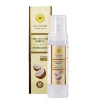 ราคา พิณนารา เซรั่มน้ำมันมะพร้าวสกัดเย็น PINNARA COCONUT OIL SERUM ขวดเดียวบำรุงทั้งตัว ผิว ผม หน้า ปริมาณ 85 มล (23998218354)
