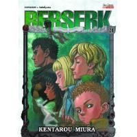 ราคา SIC BERSERK เล่ม 1 42 Official Guidebook นิยาย ภาคอัศวินมังกรเพลิง (16289970523)