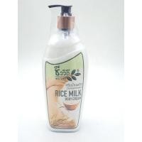 ราคา โลชั่นครีมน้ำนมข้าว (7221620572)