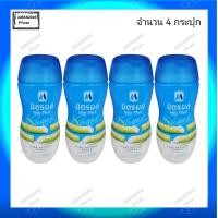 ราคา มิตรผล น้ำตาลทรายขาว ชนิดขวด สะดวกพกพา ขนาด 220 กรัม จำนวน 4 ขวด (5555118783)