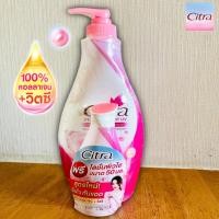 ราคา ซิตร้าโลชั่น เพิร์ลลี่ ไบรท์ ยูวี ไข่มุกเกาหลี Citar Pearly Bright ซิตร้าชมพู 320 มล แถมฟรี ขวดพวกพา 50 มล (20490290463)