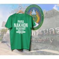 ราคา T shirt เสื้อยืด Phranakhon Rajabhat University มหาวิทยาลัยราชภัฏพระนคร มี 3 สี สีขาว สีดำ สีเขียวไมโล Cotton (24389107545)