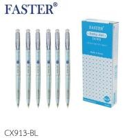 ราคา 12 ด้าม ปากกาลูกลื่น Faster Dotty dot CX913 0 38มม (1406360726)