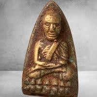 ราคา หลวงปู่ทวด หลังเตารีด พุทธคุณบารมี พระเครื่อง พ่อทวด (23020076725)