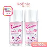 ราคา Eversense Yogurt Roll On Extra White 45ml x 2pcs เอเวอร์เซนส์ โรลออน (24948497703)