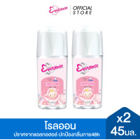 ราคา แพ็ค2 Eversense เอเวอร์เซ้นส์ โรลออน เอ็กซ์ ดีนี่ แฮปปี้ พิงค์ 45มล x2 สีชมพู collab with D nee happy pink (24619349017)