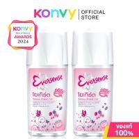 ราคา Eversense Roll On Extra White Yogurt เอเวอร์เซนส์ โรลออนสูตรโยเกิร์ต 45ml Pink Red Love Apple (24948503625)