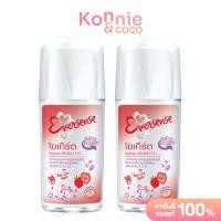 ราคา Eversense Yogurt Roll On Extra White 45ml x 2pcs เอเวอร์เซนส์ โรลออน (24948497704)