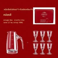 ราคา ชุดแก้วเหล้าขาว Moutai Crystal Glass เครื่องประดับตกแต่งโต๊ะอาหารสไตล์จีน ชุดแก้วเหล้าขนาดเล็ก กล่องของขวัญ ฝาแยกเหล้า (24034054470)