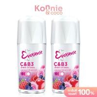 ราคา Eversense Super Fruit Roll On Extra White Mixed Berry 45ml เอเวอร์เซ้นส์ โรลออนระงับกลิ่นกาย (24948498725)
