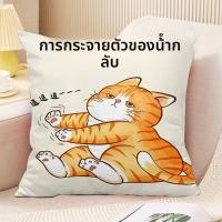 ราคา หมอนอิงโซฟาทรงเรขาคณิตสีเหลือง หมอนอิงผ้าขนแกะสีเทา หมอนอิงลายดอกไม้ สไตล์เรียบง่ายหรูหรา หมอนอิงแมว หมอนอิงสำหรับที่พักพิงแบบบ้านพักชั่วคราว (24042784916)