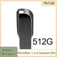 ราคา COD PkYeG TOOL 2TB แฟลชไดรฟ์โลหะ USB 3 0 PEN Drive 2TB USB แฟลชไดรฟ์1TB ความเร็วสูง USB กันน้ำ USB Flash Disk อะแดปเตอร์ TYPE C อัพเกรดใหม่ (24575250556)