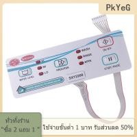 ราคา COD PkYeG TOOL แผงวงจรเครื่องซักผ้า16x5 5ซม แผงควบคุม SXY2200เครื่องซักแผงวงจรแผงควบคุมเครื่องใช้ไฟฟ้าหลัก (24831730816)