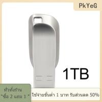 ราคา COD PkYeG TOOL 2TB แฟลชไดรฟ์โลหะ USB 3 0 PEN Drive 2TB USB แฟลชไดรฟ์1TB ความเร็วสูง USB กันน้ำ USB Flash Disk อะแดปเตอร์ TYPE C อัพเกรดใหม่ (24575250559)