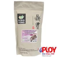 ราคา ผงชงเครื่องดื่ม ตราติ่งฟง ผงกลิ่นเผือก 900 กรัม (17429965215)
