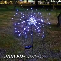 ราคา kangle 50 off แผงเซลล์แสงอาทิตย์ ไฟตกแต่ง สวนกลางแจ้ง Fairy แสง โคมไฟดอกไม้ไฟ ไฟ LED (24846061350)