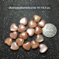 ราคา สร้อยคอจี้หินแสงอาทิตย์ธรรมชาติ 2 ด้าน หัวเข็มขัดโซ่กระดูกไหปลาร้า สร้อยข้อมือ หัวเข็มขัด จี้หินแสงอาทิตย์ จี้หัวเข็มขัด จี้หิน (23912627123)