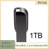 ราคา COD PkYeG TOOL 2TB แฟลชไดรฟ์โลหะ USB 3 0 PEN Drive 2TB USB แฟลชไดรฟ์1TB ความเร็วสูง USB กันน้ำ USB Flash Disk อะแดปเตอร์ TYPE C อัพเกรดใหม่ (24575250558)