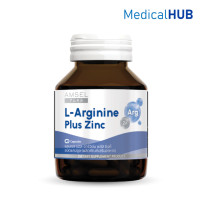 ราคา Amsel L Arginine L Arginine Plus Zinc แอมเซล แอล อาร์จินีน พลัส ซิงค์ ขนาด 40 แคปซูล 15174 (883148666)