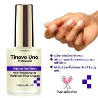 ราคา Tinovo Uno Nail Growth Complex 9 IN 1 Nail Art Treatment Therapy สําหรับ Repair Care เล็บเปราะบางธรรมชาติ Top Coat hardener (23055848141)