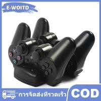 ราคา E WOITD Black USB Charger CHARGING Dock Station สำหรับ PlayStation 3 PS3 move CONTROLLER (24677808544)