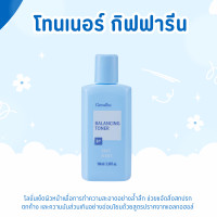 ราคา โทนเนอร์ เบสิค โลชั่นเช็ดหน้า กิฟฟารีน โทนเนอร์ Balancing Toner ปราศจากแอลกอฮอล์ GIFFARINE (24604049066)