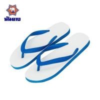 ราคา รองเท้าแตะ หูคีบ นันยาง Nanyang รองเท้าแตะ ช้างดาว สีน้ำเงิน ขาว ทนทาน รุ่นขายดีตลอด สีเทา ดำ น้ำเงิน ขาว เขียว (16484652956)