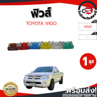 ราคา ฟิวส์เสียบ เล็กขาสั้น โตโยต้า วีโก้ TOYOTA VIGO คละแอมป์ได้ แจ้งในแชท 7 5A 10A 15A 20A 25A 30A 1ชุด 6ตัว โกดังอะไหล่ยนต์ อะไหล่ยนต์ รถยนต์ (13722545086)
