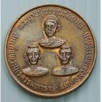 ราคา เหรียญ 3 สมเด็จ พระนางสุพรรณกัลยาณี สมเด็จพระนเรศวรมหาราช สมเด็จพระเอกาทศรถ ปี 2539 (7687532699)
