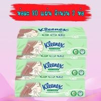 ราคา 3 ห่อ ห่อละ 80 แผ่น kleenex คลีเน็กซ์ กระดาษเช็ดหน้า หนา 2 ชั้น แอคเน่ คอมฟอร์ท ซอฟท์ บ๊อกซ์ (24072035078)