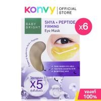 ราคา Baby Bright Eye Mask เบบี้ ไบร์ท แผ่นมาสก์ใต้ตา 6pcs Bright Firming Collagen (24877871590)