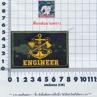ราคา อาร์ม Patch ทหารช่าง ทหารราบ ทหารม้า ปีกร่ม จู่โจม เสือคาบดาบ RANGER ทหารบก ด้านหลังมีตีนตุ๊กแก อาร์มติดหมวก ติดกระเป๋า ติดเสื้อ (21470271737)