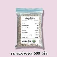 ราคา เมล็ดผักบุ้ง ไผ่เงิน ตราศรแดง เมล็ดผักบุ้งจีน เมล็ดพันธุ์ผักบุ้งจีน เมล็ดพันธุ์ผักบุ้ง เมล็ดผักบุ้งไผ่เงิน ศรแดง (13547625524)