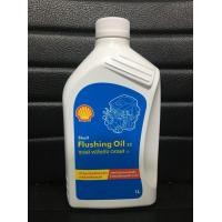 ราคา Shell Flushing Oil 32 น้ำมันล้างภายในเครื่องยนต์ ฟลัชชิ่งออยล์ ขนาด 1 ลิตร (11036661713)