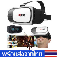 ราคา VR BOX 2 0แว่นดูหนังแบบ3D VR Glasses Headsetแว่นVR 3Dแว่นตาสามมิติ สำหรับสมาร์ทโฟนขนาด4 7 6 35นิ้ว for Joy Stick Movies and VR Games J18 (24992826252)
