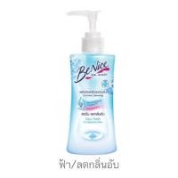 ราคา น้ำยาล้างจุดซ้อนเร้น บีไนซ์ Benice ขวดปั่ม ขนาด 150ML (24621333618)
