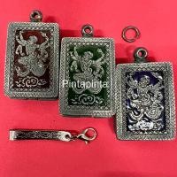 ราคา แถมแหนบ ตลับเงิน ตลับพระ กรอบพระ ใส่พระสมเด็จพิมพ์นิยม ลายหนุมานลงยาคละสี แต่งเก่า (24851174691)